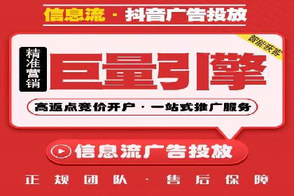 抖音信息流广告的未来趋势与挑战